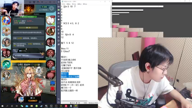 【2021-11-27 03点场】陈死狗cnh：双倍亲密度！你知道高人在此嘛？