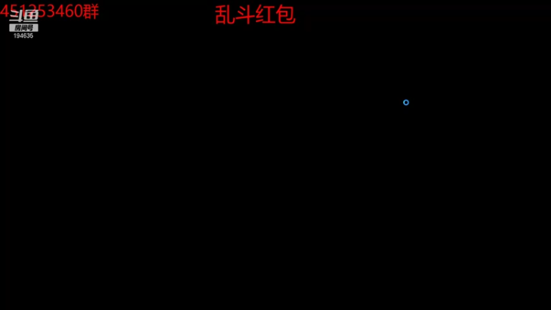 【2021-11-27 09点场】临界：临界：先峡谷 后乱斗