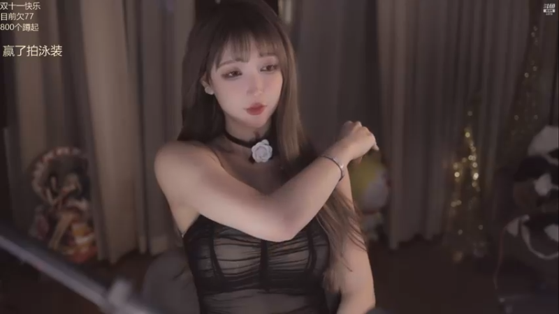 米娜2021_11_06