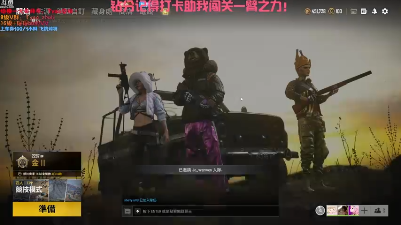 【2021-11-27 13点场】童瑶Tyao：绝地最霉女炮灰