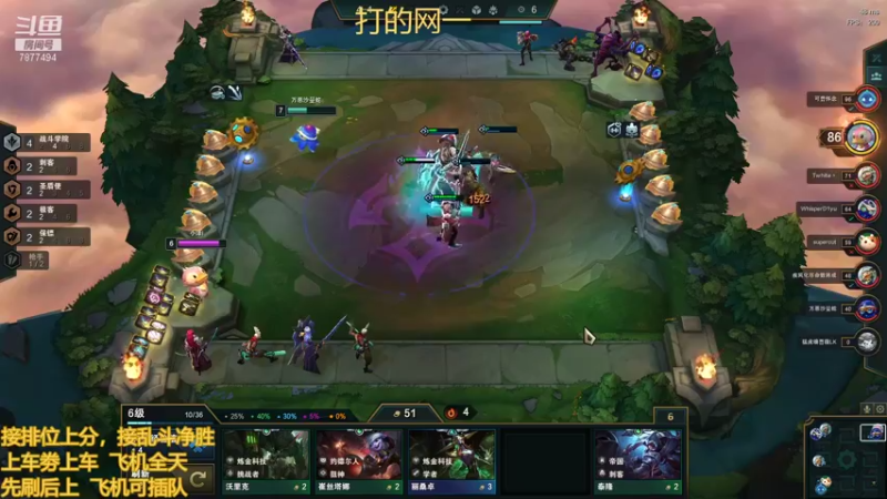 【2021-11-25 22点场】小泽Eddy：网一网二 日常乱斗 伤害王把把c