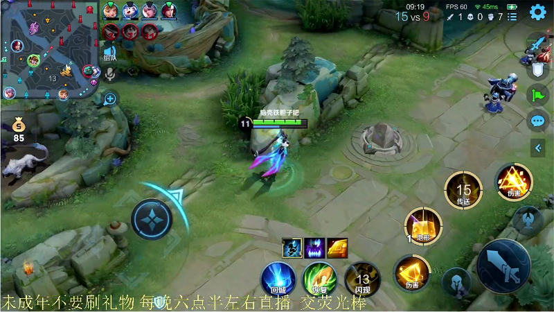 【王者荣耀】骚白的精彩时刻 20211127 21点场