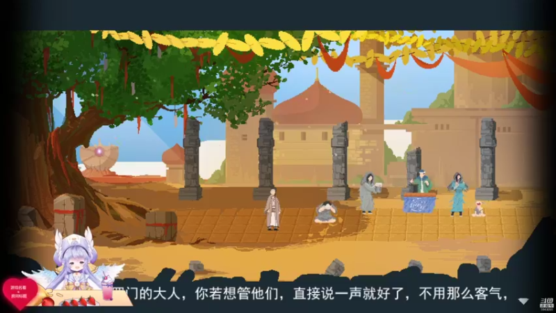 【2021-11-26 21点场】妖鹿yolo：【16】《长安夜明》西行继续 ♥迷鹿放送