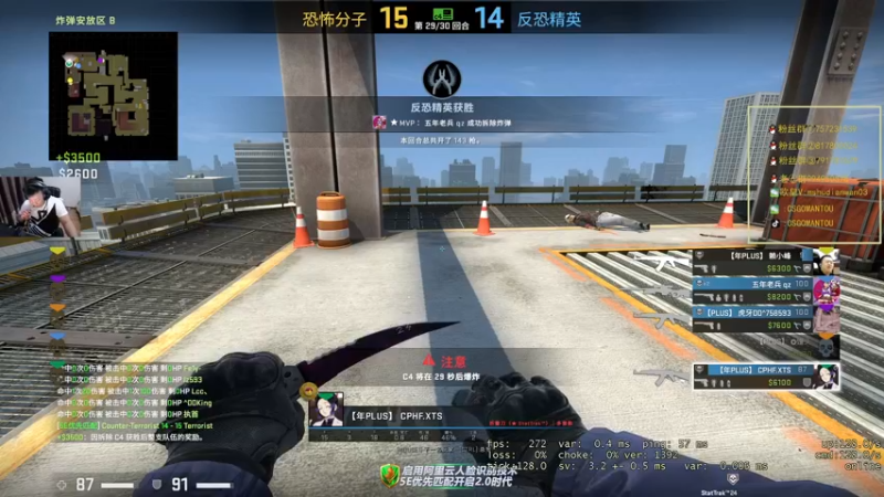 【2021-11-27 19点场】CSGO馒头：8点半解说BLAST