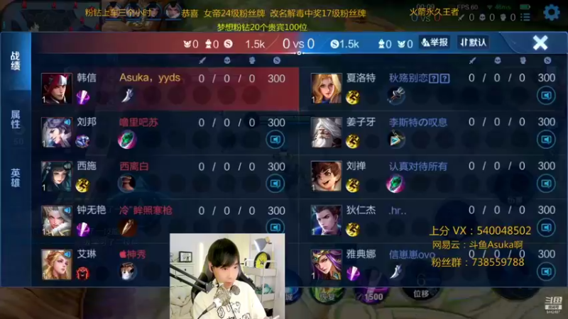 【2021-11-27 01点场】路人王Asuka：【QQ微信区冲11月国服韩信李白中】