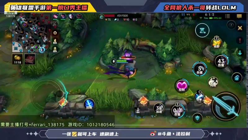 【2021-11-27 02点场】法拉利的直播间：斗鱼NO.1伊芙琳钻石局乱杀中