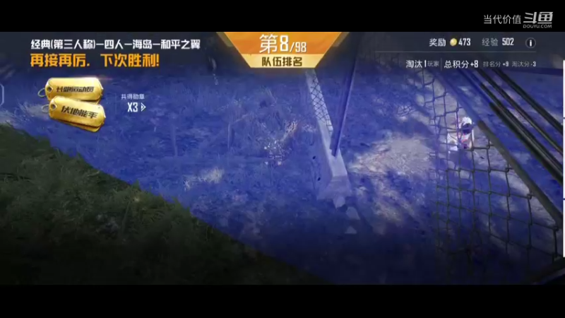 热门手机休闲小游戏 (729)