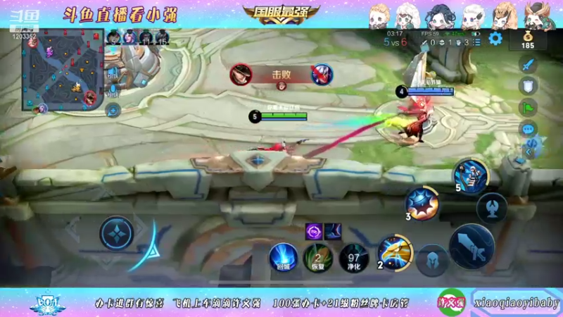 【2021-11-27 12点场】BOA小强：全能国服 带飞全场