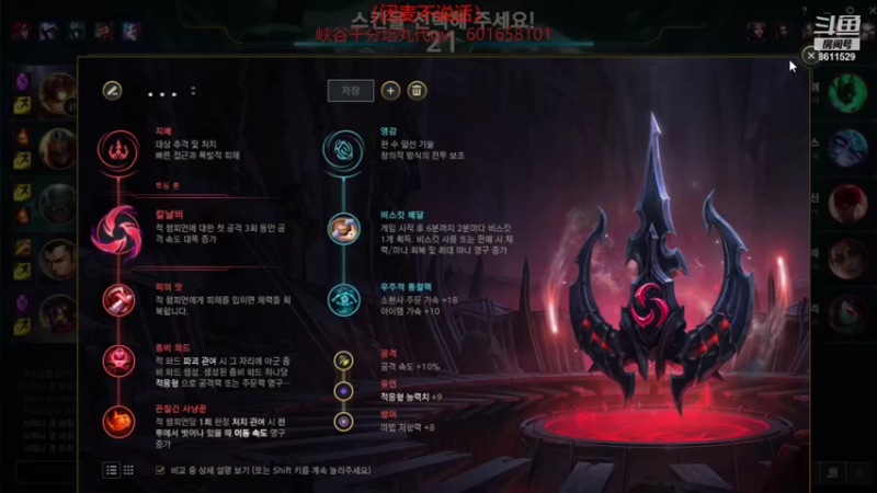 【2021-11-26 21点场】布丁zzzTuT：韩服rankkkkkkk（安静的直播间）