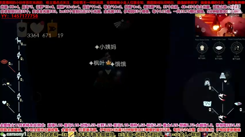 【2021-11-26 22点场】老杨举高高：新季节已毕业海洋季，深渊季，海底世界探索