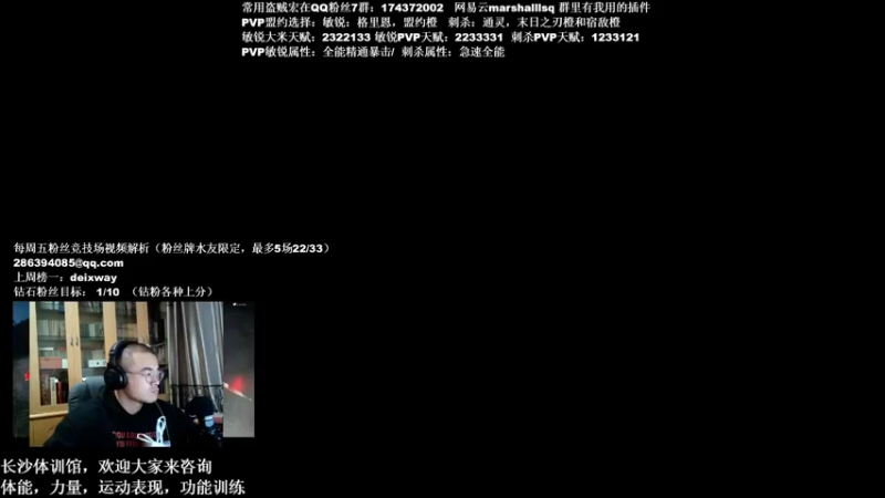 【2021-11-17 22点场】Kenstlol：Ken: 各种PVP
