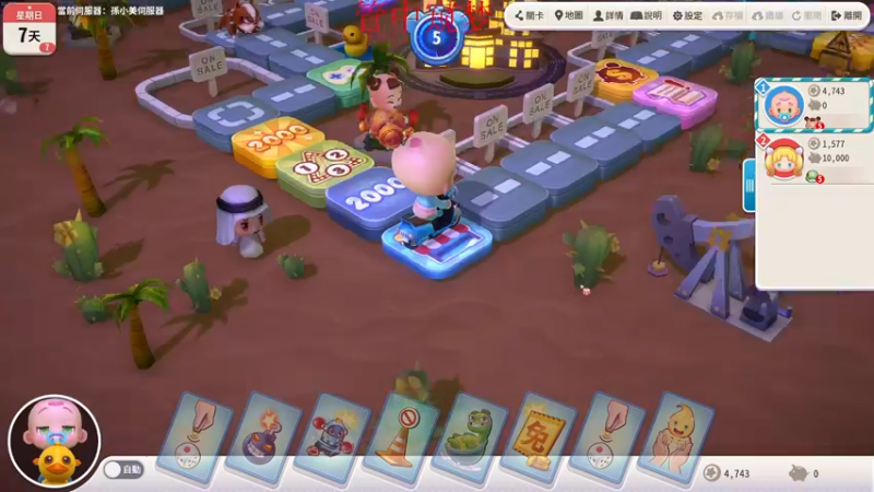 【2021-11-26 05点场】章随便先生：想要 闪光呆河马