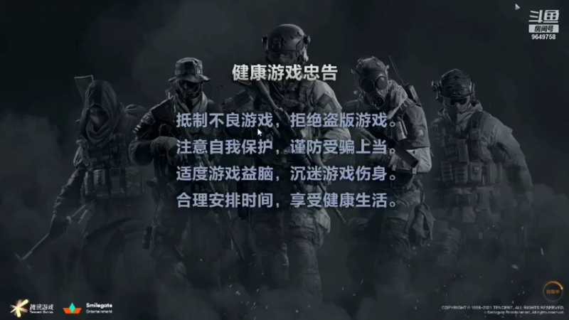 【2021-11-26 16点场】我愿带你看遍世间繁华：领礼包看直播了手慢无