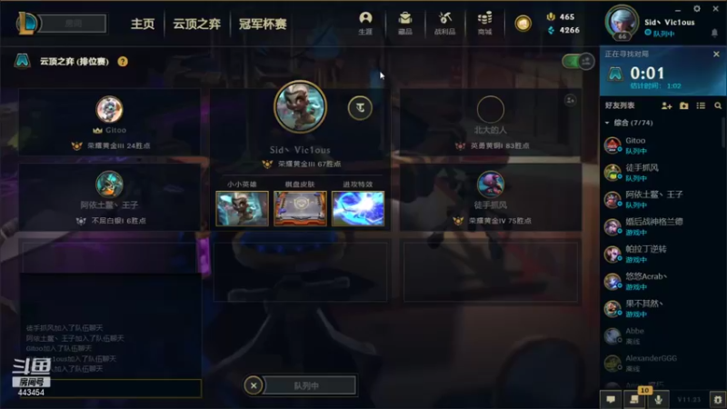 【2021-11-25 23点场】阿赞丶Xy：【阿赞】新赛季有车位~！房管上车来~