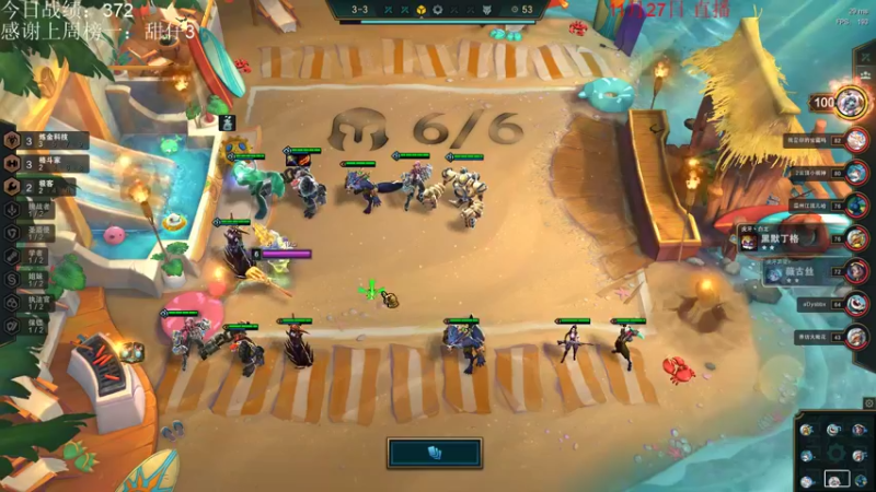 【2021-11-27 18点场】初音未来灰飞：1100分不上第一不下播！！