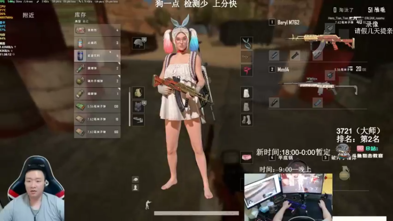 【2021-11-27 11点场】狙击教官：对狙没输过？
