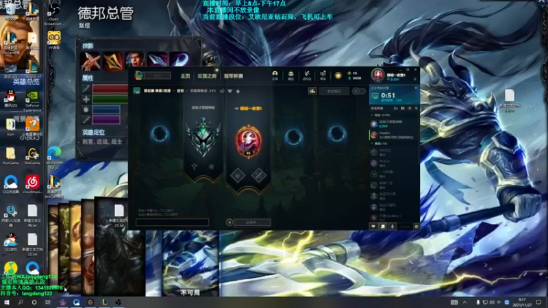 【2021-11-27 09点场】浪灯丶：先攻赵信包赢细节教学，盘盘20杀