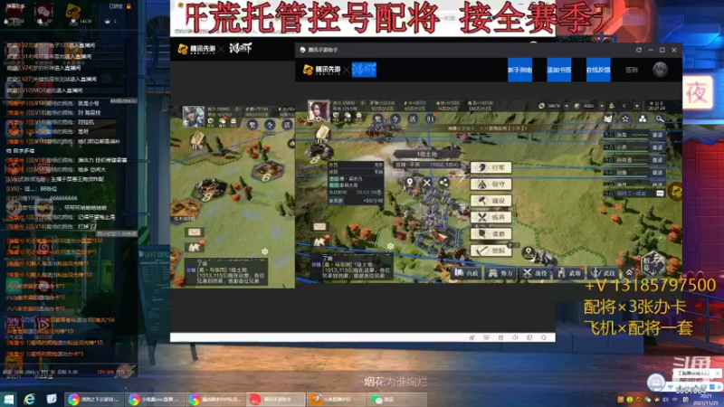 【2021-11-25 20点场】小鬼酱ovo：小鬼：第二批水淹剧本开荒