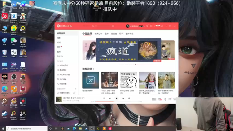 【2021-11-27 09点场】普朗东丷：普朗东：900分冲击1000分！
