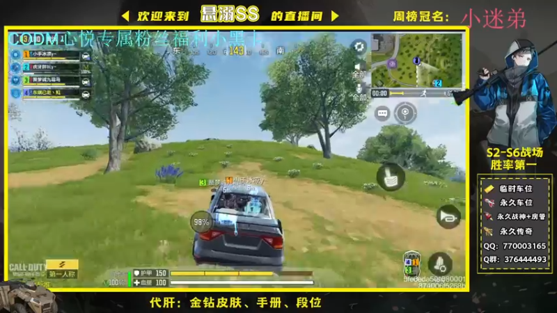 【2021-11-22 08点场】悬溺SS：Q区战场双榜一N1