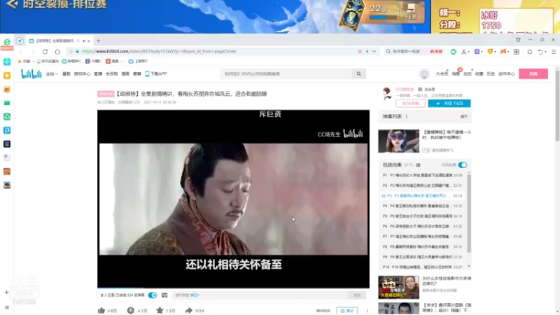 【2021-11-26 11点场】阿豪ei：s1.5已登顶，海盗教学！！！