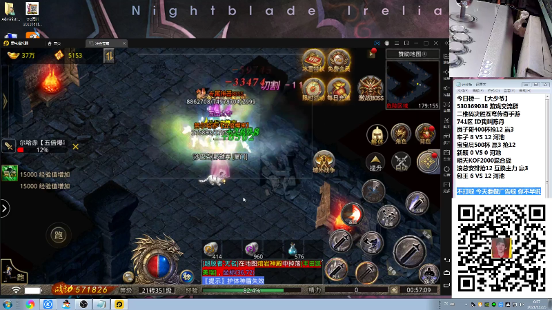 【格斗游戏】战神_河池VR的精彩时刻 20211127 15点场