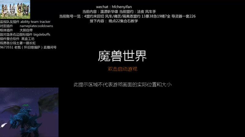 【2021-11-27 01点场】申度孟波：竞技场诗人——申度孟波