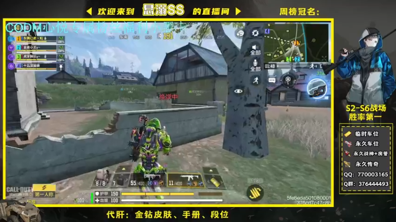 【2021-11-24 05点场】悬溺SS：Q区战场双榜一N1