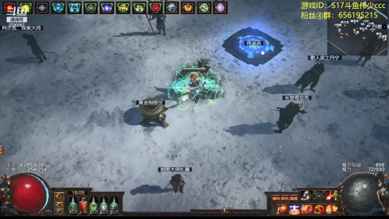 【2021-11-26 18点场】o伟少：弓COC30层起飞