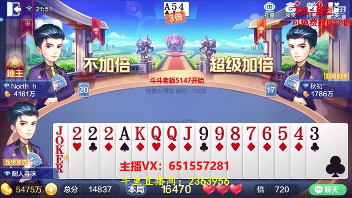 1839大师场连胜：15分钟连赢9把，1570万豆子到手了！