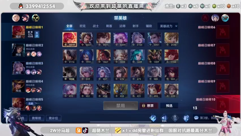 【2021-11-26 20点场】超萌木兰：2400的坐牢日记....