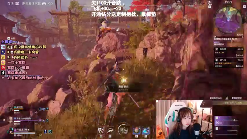 【2021-11-26 23点场】紫琪儿小波霸：紫琪：全深圳最后得单纯