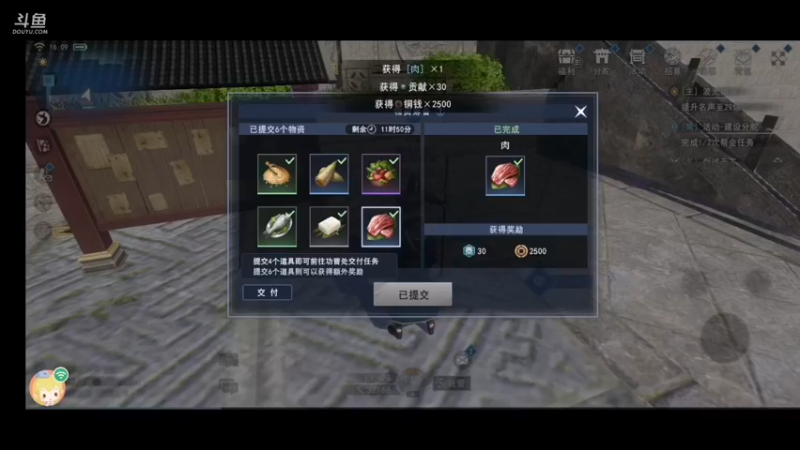【2021-11-27 16点场】一直默默关注你的小强：默默新区陪你玩