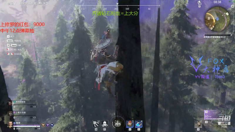 【永劫无间】狐狸不太Sao的精彩时刻 20211127 10点场