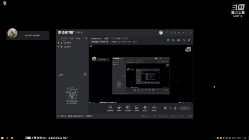 【2021-11-27 13点场】小君盖伦King：上单盖伦排位~