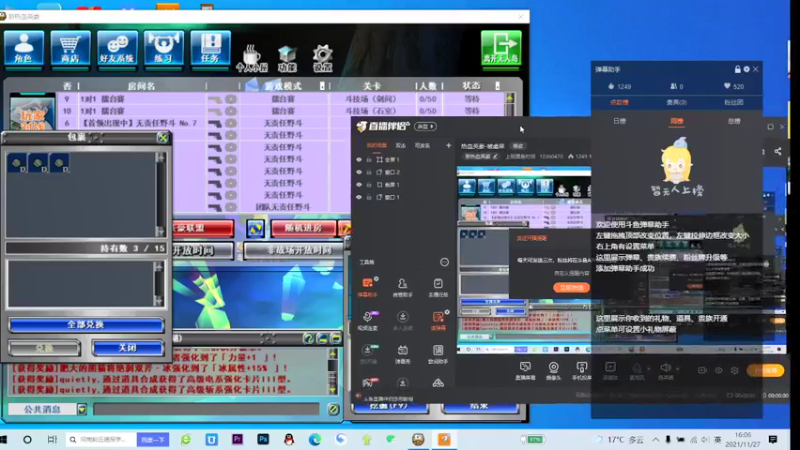 【2021-11-27 16点场】上班摸鱼时间：热血英豪-被虐菜
