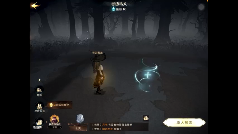 【2021-11-26 23点场】若为君故：随机带人上分