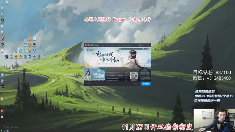 【2021-11-26 21点场】老杨怪：“年度”“新”职业