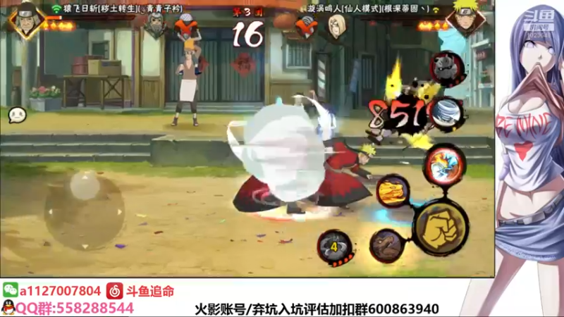 【2021-11-27 02点场】小仙男追命：追命:今晚21：00主播车轮战