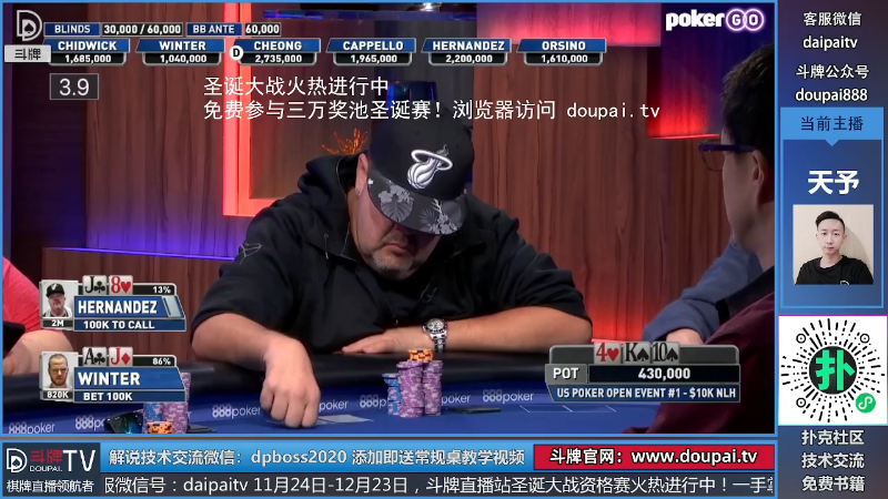 我在斗鱼看斗牌TV直播棋牌娱乐