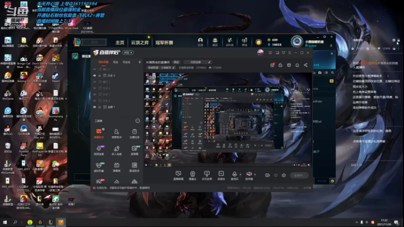 【2021-11-26 17点场】长情易老凯隐：长情易老的直播间