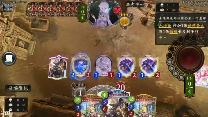 【2021-11-26 21点场】Dogboss：DLC 新时代 . 826731