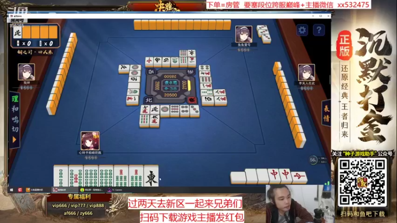 【2021-11-27 18点场】奶瓶lxx：月底放松下