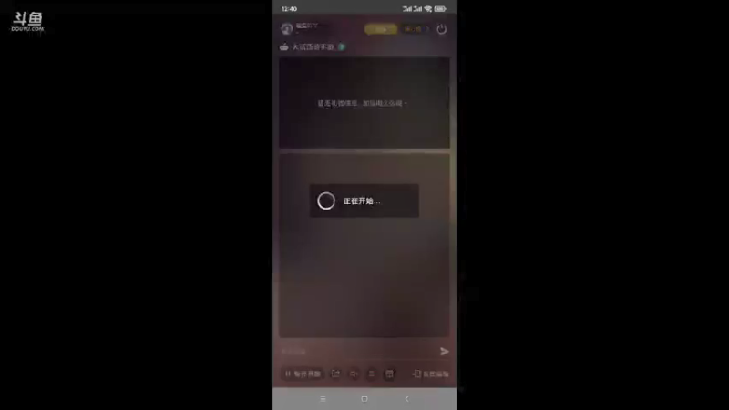 【2021-11-25 12点场】瑾萱吖丫：大话西游手游一起来玩呀