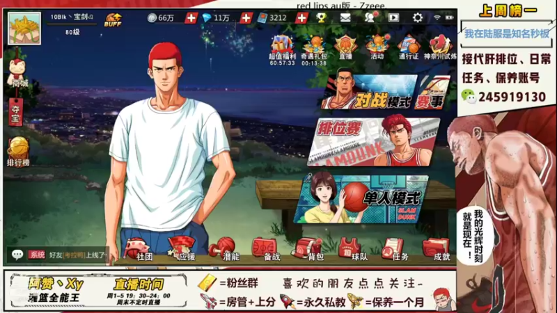 【2021-11-22 11点场】阿赞丶Xy：【阿赞】新赛季有车位~！房管上车来~