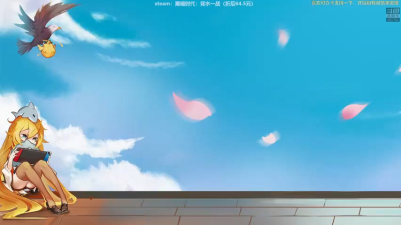 【2021-11-27 17点场】白白的胖胖呀：⭐️马里奥不救公主⭐️