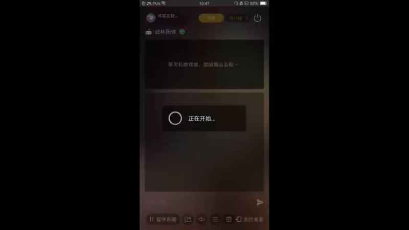 【2021-11-23 10点场】恭喜发财丫：牛刀小试玩