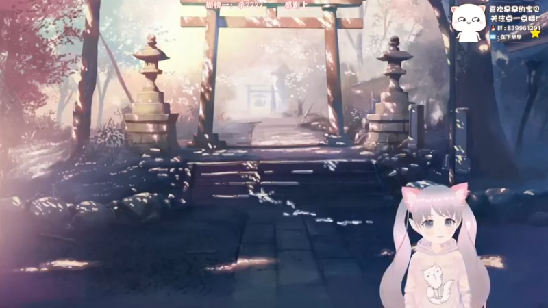 【2021-11-26 17点场】早早睡了：早早：今天体验新职业冲冲冲