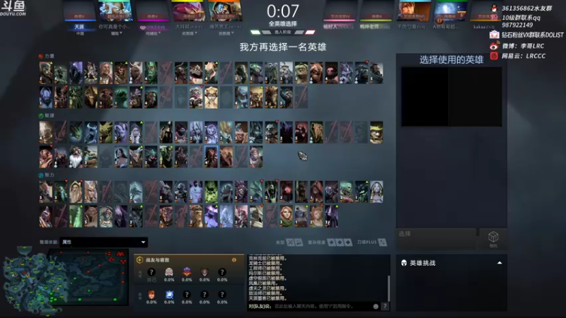 【2021-11-27 13点场】李哥Lrc：无情的杀手！