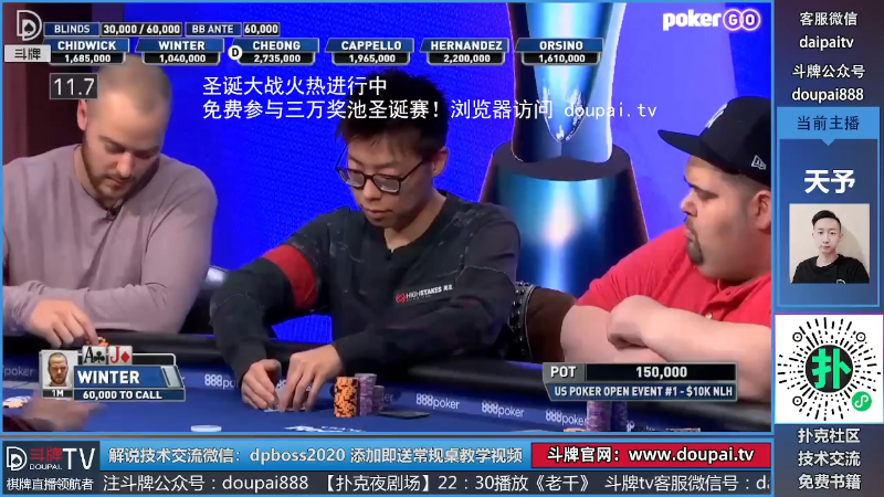 我在斗鱼看斗牌TV直播棋牌娱乐